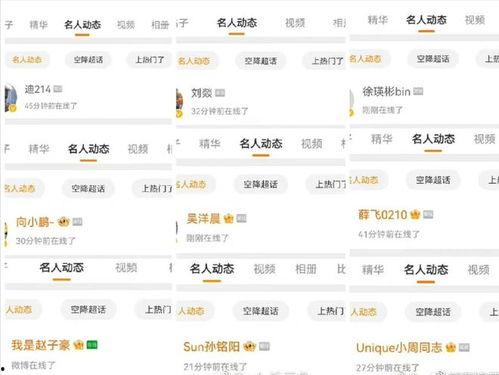 国乒男团吃瓜,揭秘赛场背后的吃瓜故事