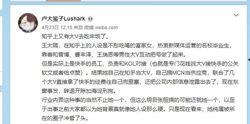 吃瓜奇女知乎,她如何在知乎上成为话题女王？